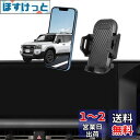 【ランクル250 スマホホルダー】oricarmes トヨタ ランドクルーザー250 スマホホルダー ランクル スマホスタンド 縦横向き可 安定感 ランクル250 アクセサリー ランクル250 カスタムパーツ(2)