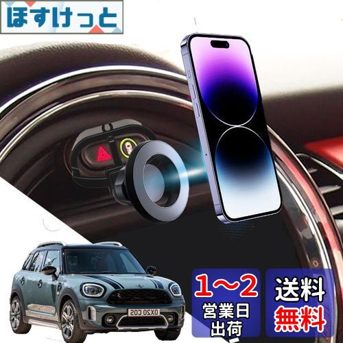 miniѡĶϡoricarmes BMW ߥ˥С ߥ˥ѡ ߥ˥ ߥ˥֥ޥ F54/F55/F56/F...