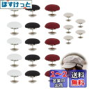 PAVIKE くるみボタン 20個4色 直径17mm クラフトボタン 固定ピン付き くるみボタン 生地 天ボタン 帽子 ラウンドボタン 布カバー ボタン 帽子 ジーンズ トップス コート用ボタン 装飾用 洋服 冬 DIY手作 綿入れ パファージャケット用