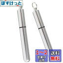 ESJNNK 爪楊枝入れ 2本セット つまようじボックス 爪楊枝ケース 携帯用 つまようじ入れ 綿棒 ケース 針収納ケース 耐湿防圧 防水ボ 軽量便利 キーホルダー付き