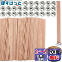 KALOLINNA 木芯 キャンドルウィック DIY 30本 木製チップ 鉄製スタンド付き 手作りキャンドル用芯 130mm*13mm DIYに キャンドル制作の材料 (ラウンドベース)