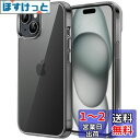 JEDirect iPhone 15 6.1インチ用 保護ケース 黄ばみなし 衝撃吸収 バンパーカバー 傷つけ防止 クリアバック (ブラック)