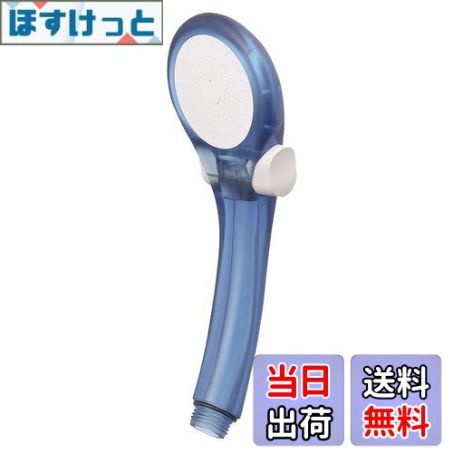 【送料無料】SANEI(サンエイ) シャワーヘッド シャモジー 節水・手元ストップ スケルトンブルー PS39631-80XA-CB6