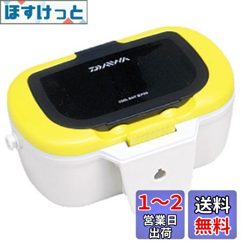 ダイワ(DAIWA) 餌箱 クールベイト 3 PRO 790604