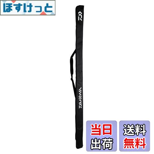 【送料無料】ダイワ(DAIWA) ロッドケース ポータブルロッドケース 160P(B) ブラック
