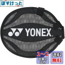 【送料無料】ヨネックス(YONEX) バドミントン ラケットカバー トレーニング用ヘッドカバー ブラック(007) AC520