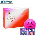 キャスコ(Kasco) ゴルフボール KIRA SWEET キャラ1ダース(12個入り) ピンク