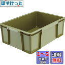TRUSCO(トラスコ) THC型コンテナ ボックス型コンテナ 収納ケース 収納ボックス 有効内寸541X371X310 OD THC-64B-OD