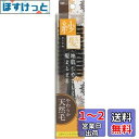 貝印 ヘアブラシ KQ1543 天然毛 豚毛 ロールブラシ(紗髪) S
