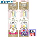 Schick(シック) シック Schick 顔そり用 プレミア 敏感肌用 Lディスポ マイクロガード付 使い捨て 使い捨てタイプ 女性カミソリ フェイス メイク 混合カラー 3本入×2個パック(4)