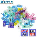 【ノーブランド品】クリップ 透明 縫製 ユニバーサル クラフト キルト 50個入り プラスチック 工芸品