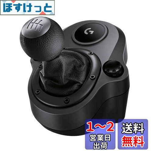 Logicool(ロジクール) G シフター LPST-14900 グランツーリスモ7 動作確認済み PS5 PS4 PC G29 G923 対応 ハンコン レーシング ゲーム 6速 シフトレバー ゲームドライビングフォース 国内正規品 Logicool(ロジクール) G シフター LPST-14900 グランツーリスモ7 動作確認済み PS5 PS4 PC G29 G923 対応 ハンコン レーシング ゲーム 6速 シフトレバー ゲームドライビングフォース 国内正規品