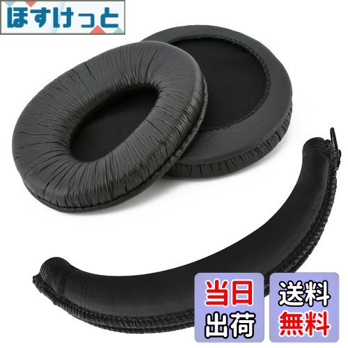 【送料無料】Geekria イヤーパッド+ ヘッドバンド 交換用 ソニー SONY MDR Z600 V600 V900 V900HD V7509 V7509HD 等に 対応 交換性あり イヤークッション (ブラック) セット