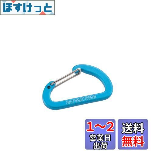 ץƥ󥹥å(CAPTAIN STAG)ߥ꡼ եåDӥ S (֥롼)(UM-1861)