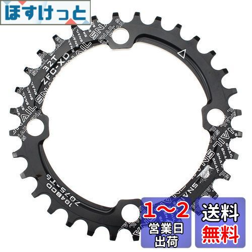  32T 104BCD Mutte MTB ʥ磻  󥰥 (֥å, ߥ˥)