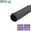キジマ(Kijima) バイク セルフラップスリーブ コルゲートチューブ 配線保護 内径 13mm 長さ 1m 303-1327