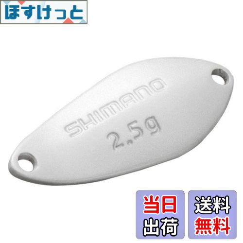 【送料無料】シマノ(SHIMANO) スプーン カーディフ サーチスイマー 1.8g TR-218Q 16S パールホワイト