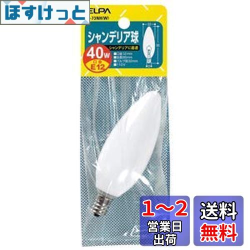  (ELPA) ǥꥢ ŵ  E12  40W ۥ磻 G-73NH(W)