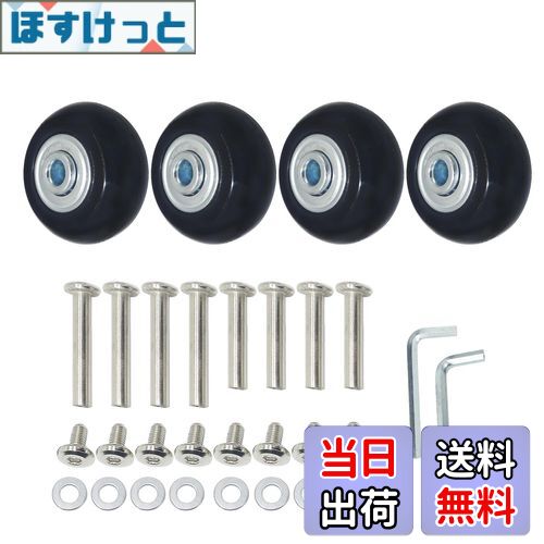 【送料無料】4車輪静音シリーズ用交換タイヤキット スーツケース, ショッピングカート, キャリーボック..