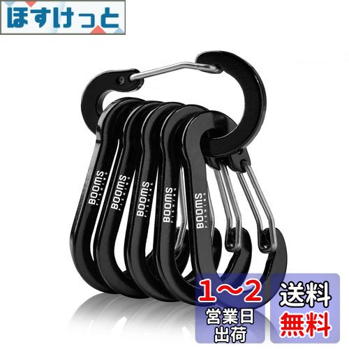 Booms Fishing CC1 アルミ合金カラビナ 超軽量 ロックカラビナ 六個