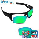 塩水防止 Oakley Eyepatch 2(Eyepatch 1) ...(4)