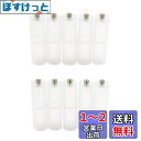 Alioay 単4形電池を単3形電池に変換 電池変換アダプター 単3形スペーサー 10個セット(単4⇒単3)
