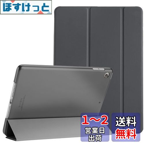 ProCase iPad Mini 5 ケース オートスリープ/ウェイク機能 三つ折りスタンド スマート 超スリム フォリオ保護ケース 半透明フロスト バックカバー 対応端末：Apple iPad Mini 第5世代 2019発売 7.9
