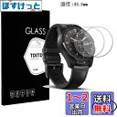 TDITD 2枚入 ガラスフィルム Ticwatch pro 用 フィルム Ticwatch pro 用 保護フィルム ticwatch pro 用 液晶保護フィルム Garmin 745 用 強化ガラスフィルム 2.5D ラウンドエッジ加工 日本旭硝子社 防衝撃フィルム HD画面対応 耐久性 防指紋 高感度 2枚入り (Garmin 745