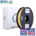 eSUN 水溶性PVA 3Dプリンターフィラメント、PVA 寸法精度+/-0.05mm、1.75mm径 3Dプリンター用 正味量0.5KG (1.1LBS) ス...