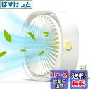 Simpeak 卓上扇風機 USB 扇風機 小型 ミニ扇風機 低騒音 超強風 3段階風量調節 360度角度調整 コンパクト 空調補助 (ホワイト)