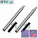 「TSUCIA」火吹き棒 送風機 バーベキュー必需品 アウトドア キャンプ用 軽量 炭などの火起こし 伸縮式 620mm 1本