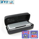 富士通 スキャナー ScanSnap S1300i専用収納ケース-Hermitshell