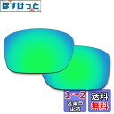Oakley Holbrook用交換レンズ アップグレード ホルブルッ...(4)