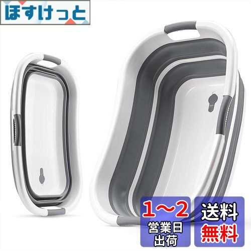SOLPEX 折りたたみたらい 大型 洗い桶