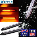 XINFOK LED テープライト 粒がみえない シリコン 簡単取付 2色発光 流れる シーケンシャル ウィンカー デイライト ツインカラー 2本 セット 純正仕様 15.5cm DC 12V 車用 (15.5cm) (ブラック, 15.5cm)