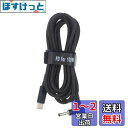 fine-R 4.0×1.7mm 100W/5A 対応 E-marker 搭載 ASUS Lenovo用 HP ヒューレットパッカード ノートパソコン PD 充電 USB-C TYPE-C 変換アダプター AC 充電 電源 ケーブル アクセサリー (PL保険加入品) (100W CA 4017)(2)