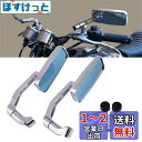 Sporacingrts バイクミラー サイドミラー ブルーミラー 360°調整可 アルミ製 シルバー 左右 セット 8mm 10mm 正ネジ 逆ネジ 5本付き