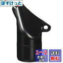 HiKOKI(ハイコーキ) コードレス丸ノコ C3606DA他用 集じんアダプタ 339383