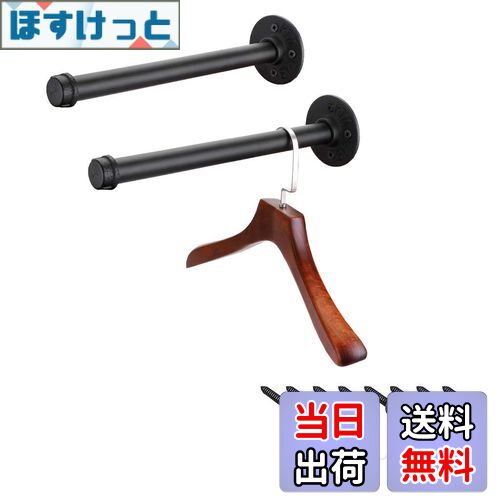 【送料無料】Sumnacon パイプ型 ウォールハンガー 壁掛けラック 衣類ハンガーラック 服掛けラック タオル掛け 壁 ネジ 焼付け塗装 錆びにくい アンティ...