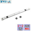 CarAngels マイタースロットランナー 標準規格 Tスロットランナー マイタースロット 大工ツール テーブルソー用 (300MM(止め輪あり))