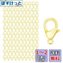 【BEAUTY PLAYER】カニカン パーツ ゴールド 約100個セット 12mm メガネチェーン マスクチェーン グラスチェーン ネックレス ブレスレット ...