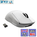 Logicool G PRO X SUPERLIGHT ワイヤレス ゲーミングマウス G-PPD-003WL-WH 軽量 63g未満 LIGHTSPEED HERO 25Kセンサー POWERPLAY 無線 充電 対応 ゲーミング マウス ホワイト PC windows 国内正規品