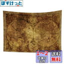 Qinunipoto タペストリー 世界 地図 レトロ 東 西半球 コンパス レトロ ヴィンテージ 装飾布 大判 100x70cm インテリア ヨーロッパ風 多...