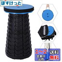 SCIVEI 折りたたみ椅子 折り畳み椅子 軽量 コンパクト 耐荷重180kg アウトド キャンプ アチェア 12段階高さ調節 6.5-45cm 持ち運び 1秒...