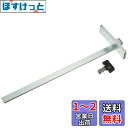 HiKOKI(ハイコーキ) 丸ノコ用ガイド チョウボルト、スプリング付き 962175