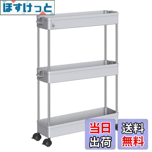 SPACEKEEPER キッチンワゴン スリム 隙間収納 13cm 収納ラック キャスター付き 収納カート ローリングラック おしゃれ 調味料 食品 ペットボトル 小物 台所 洗面所 冷蔵庫横 3段 スリム グレイ