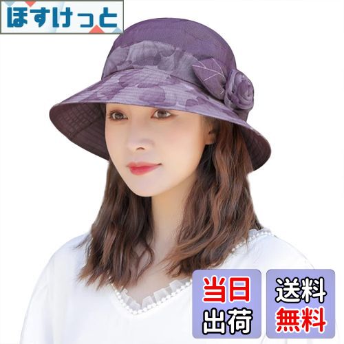 【送料無料】[LYING] 日よけ帽子 レディース ハット 婦人帽子 夏 おばあちゃん UVカット 紫外線対策 お..