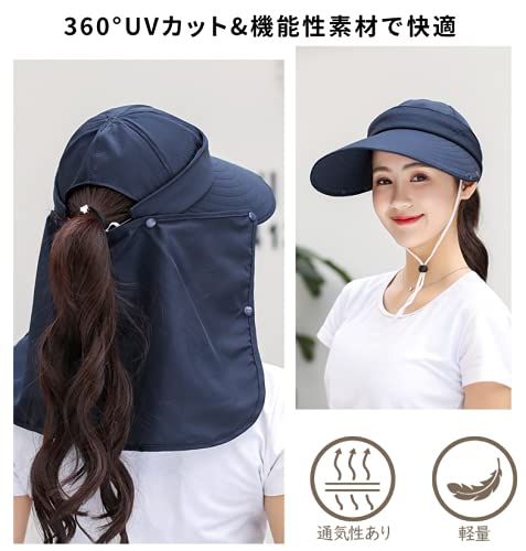 【送料無料】[supersakura] ガーデニング 帽子 農園帽 サンバイザー UVカット つば広 折りたたみ 紫外線対策 日よけ 首ガード おしゃれ帽子 フェイスカバー 農作業 園芸 アウトドア 釣り (ネイビー1)