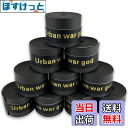 【送料無料】グリップテープ 5個/10個セット (5色ミックス・黒・赤・青・紫・黄・など各色セットあり) ドライ多孔 オーバーグリップ テニス バドミントン 太...