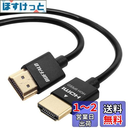Хåե HDMI  ֥ 1m ARC б 4K  2K б  HIGH SPEED with Ethernet ǧ...